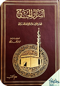 كتاب 